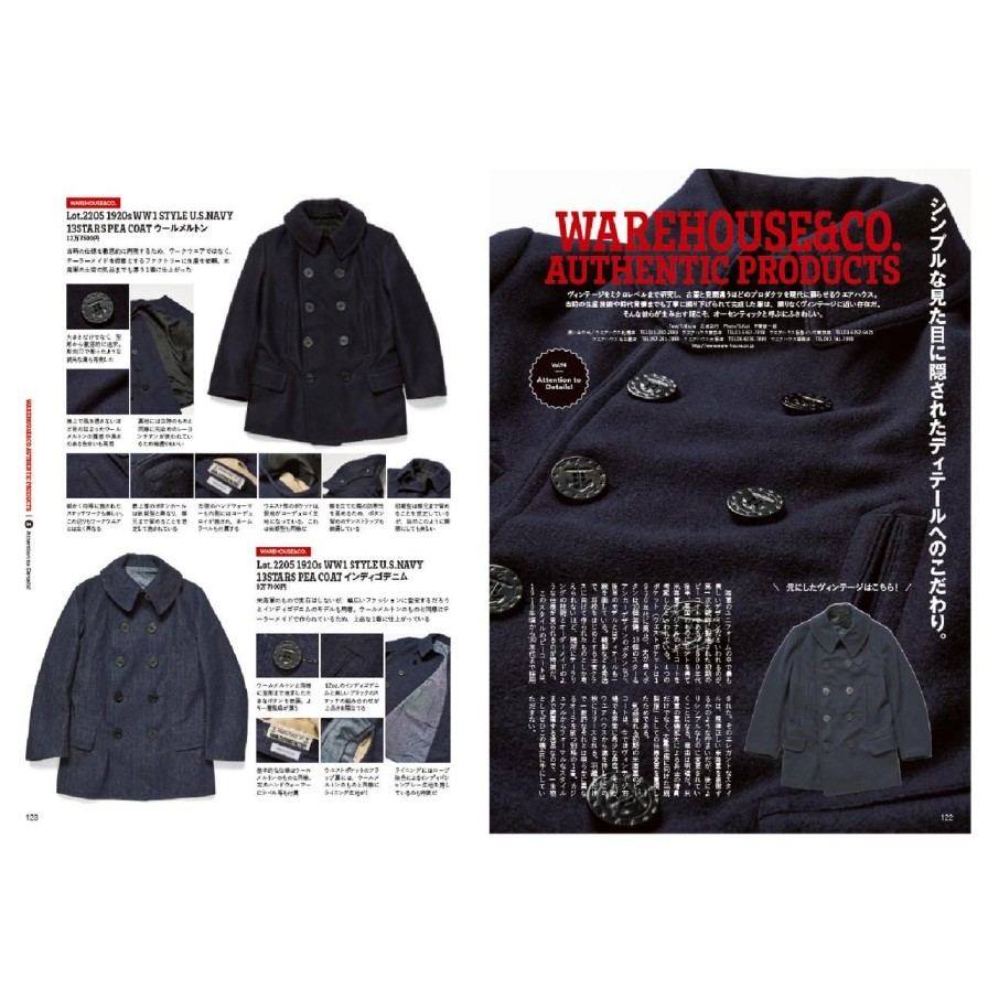 Publications Clutch Cafe | Lightning Vol.356 "Leather'S Awesome"