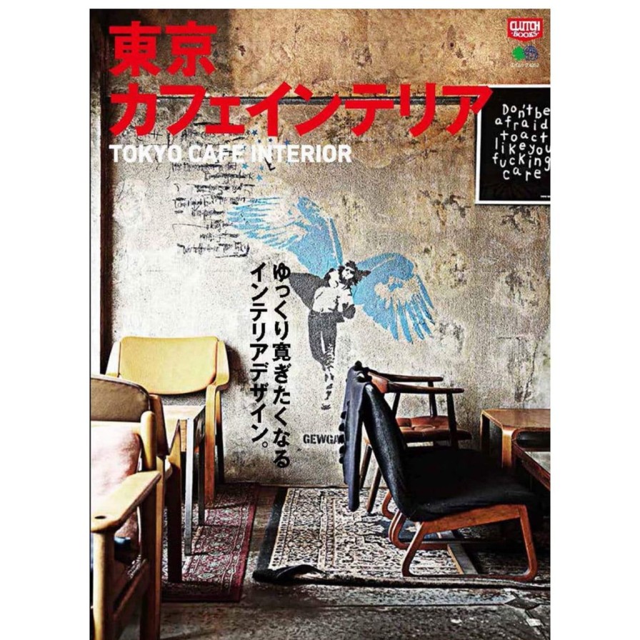 Publications Clutch Books | Clutch Books "Tokyo Cafe Interior"