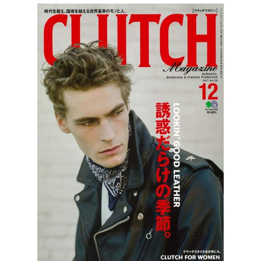 Publications Clutch Magazine | Clutch Magazine Vol.58 "Lookin Good Leather"