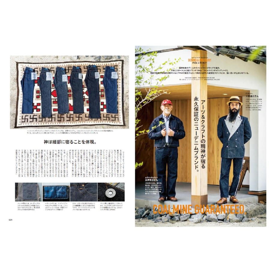 Publications Clutch Cafe | Lightning Vol.351 " Denim Vs Military! "