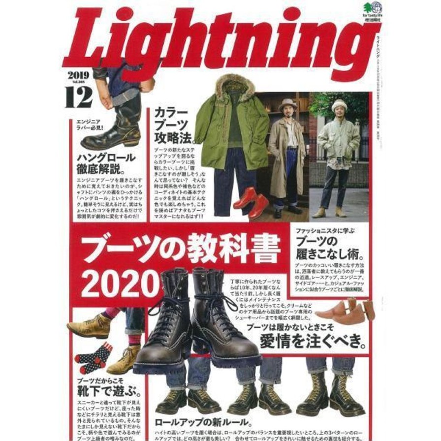 Publications Clutch Cafe | Lightning Vol.308 "Boots Textbook 2020"