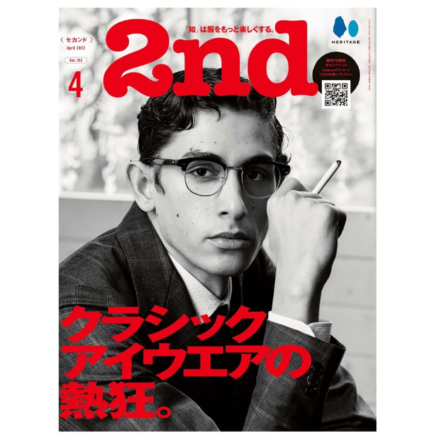 Publications 2nd Magazine | 2Nd Vol.193 "Classic Eyewear"