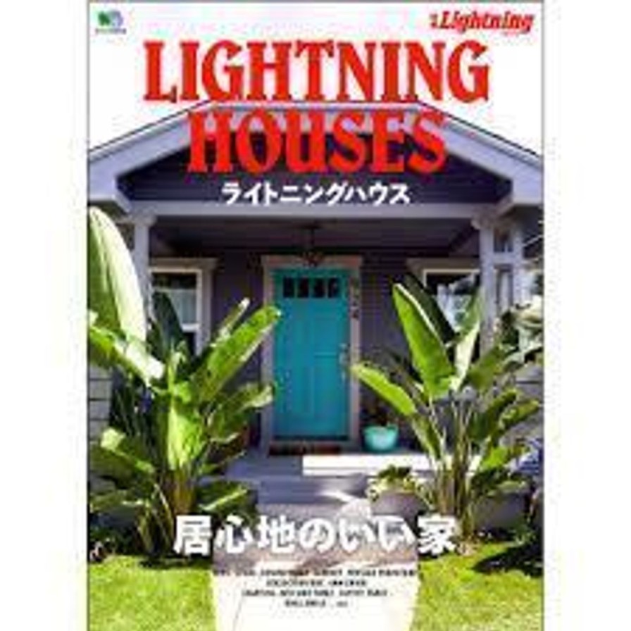 Publications Lightning Archives | Lightning Archives Vol.172 "Lightning Houses"