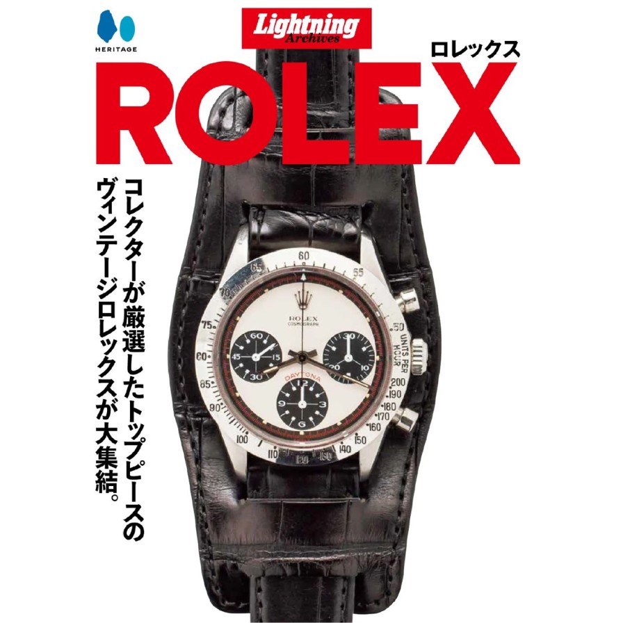 Publications Lightning Archives | Lightning Archives "Rolex"