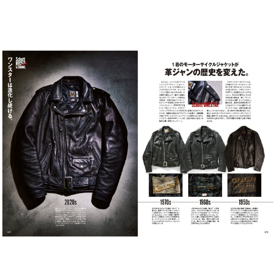 Publications Clutch Cafe | Lightning Vol.346 "Ageing Drunker"