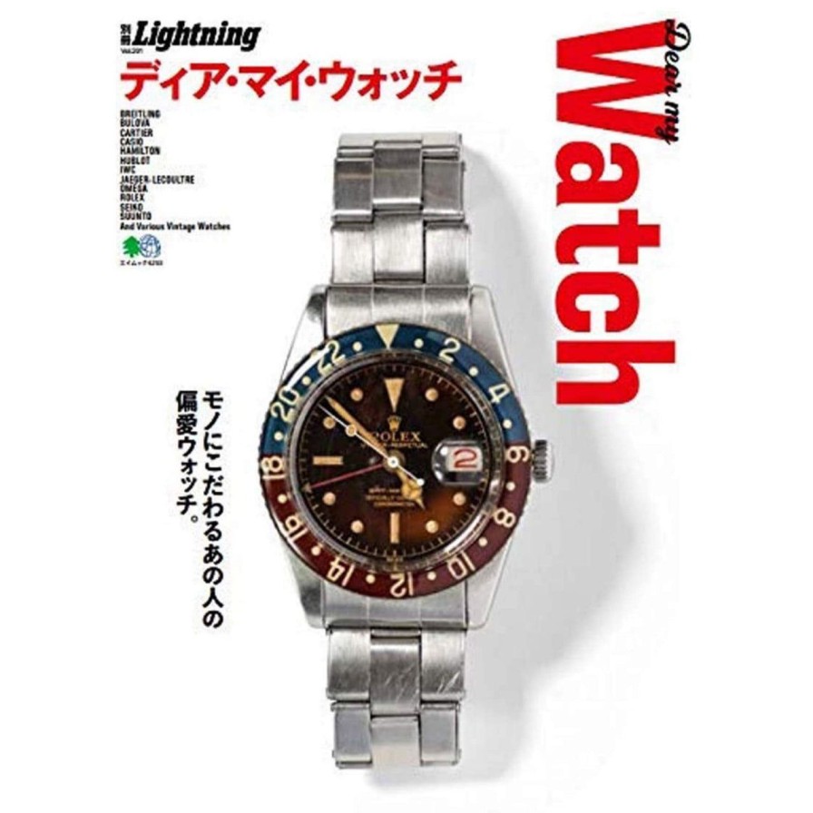 Publications Clutch Cafe | Lightning Archives Vol.201 "Dear My Watch"