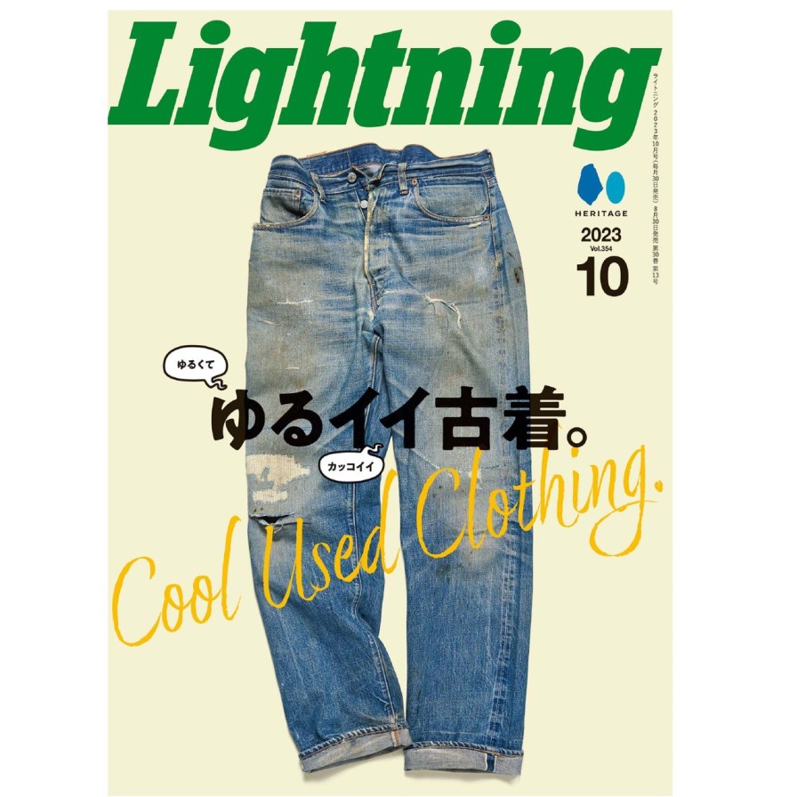 Publications Clutch Cafe | Lightning Vol.354 "Cool Used Clothing "