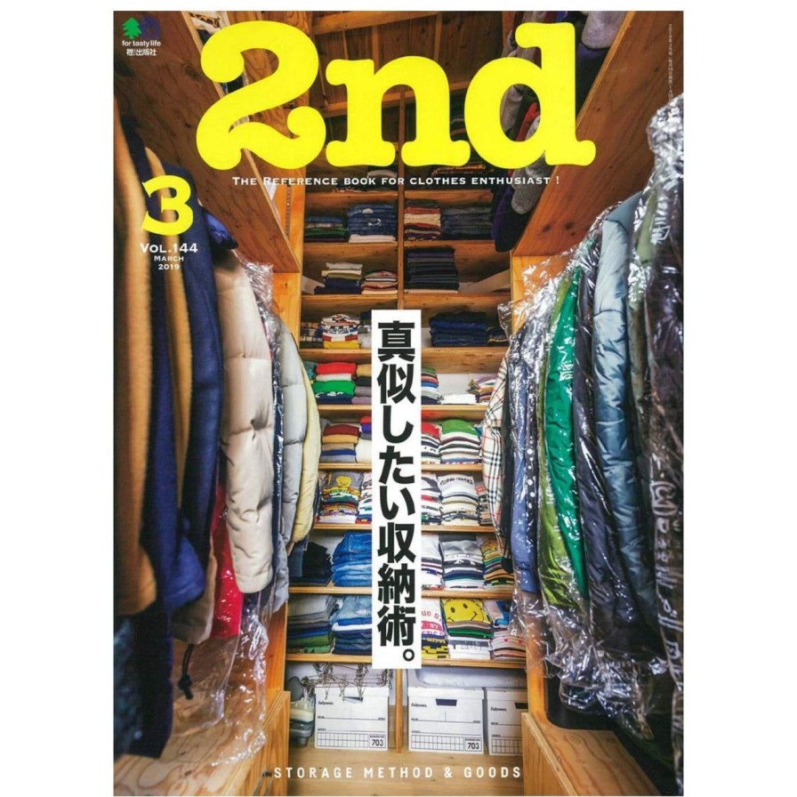 Publications 2nd Magazine | 2Nd Vol.144 "Storage Method & Goods"