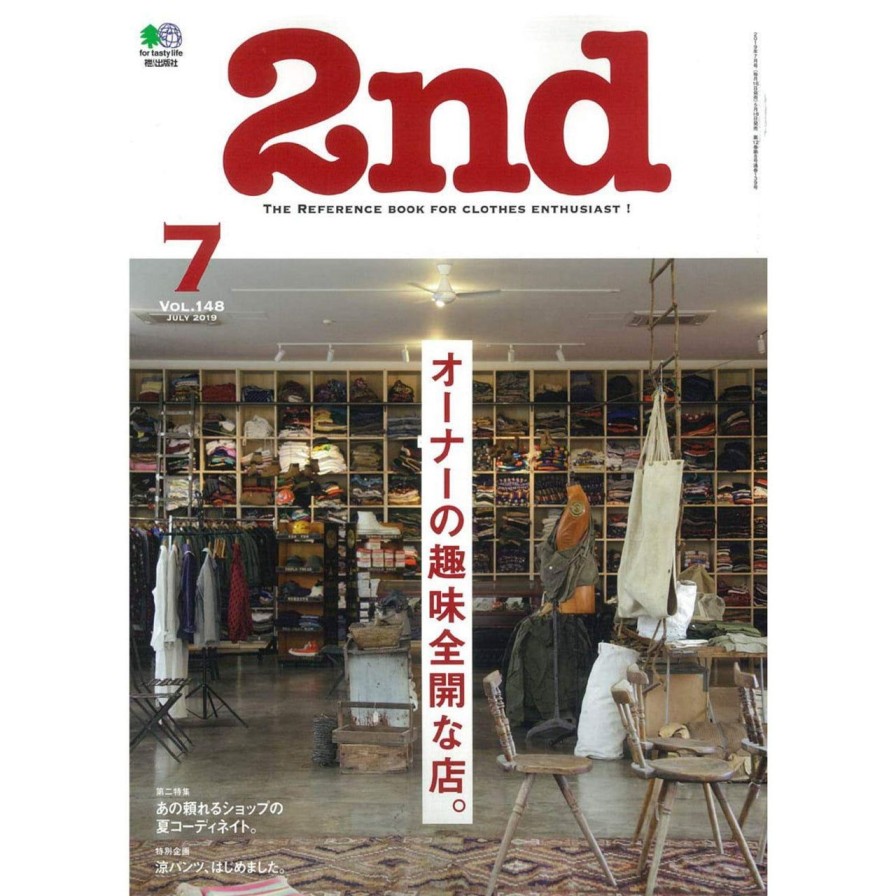 Publications 2nd Magazine | 2Nd Vol.148 "Shops With Owner'S Originality"