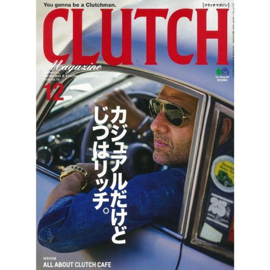 Publications Clutch Magazine | Clutch Magazine Vol.70 "Casual But Rich"