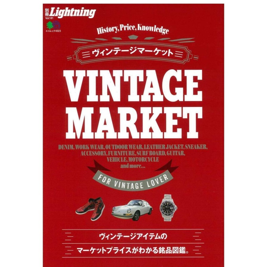 Publications Lightning Archives | Lightning Archives Vol.181 "Vintage Market"