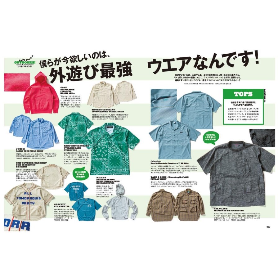 Publications Clutch Cafe | Lightning Vol.350 " Let'S Get Outdoors "