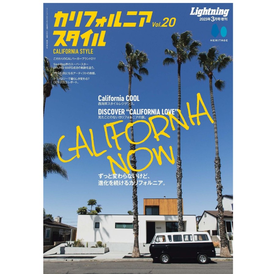 Publications Lightning Archives | California Style Vol.20