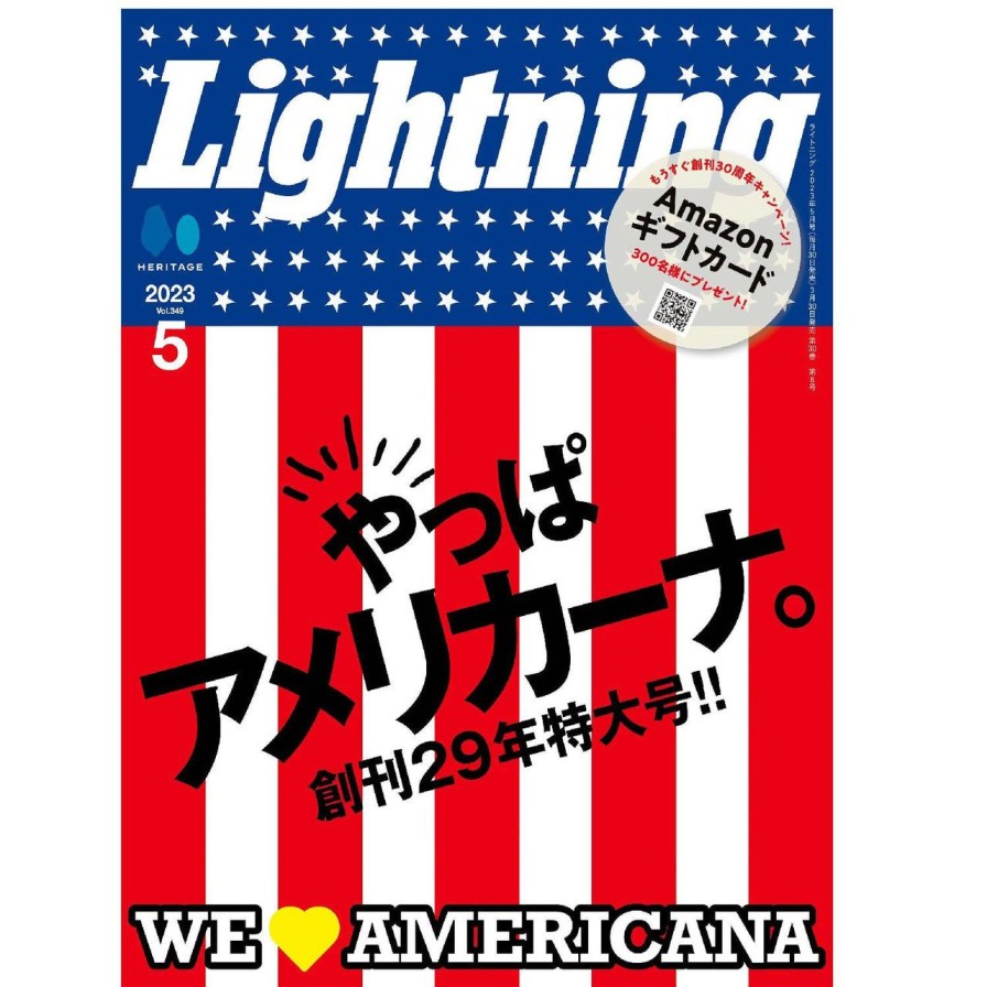 Publications Clutch Cafe | Lightning Vol.349 " We Love Americana "