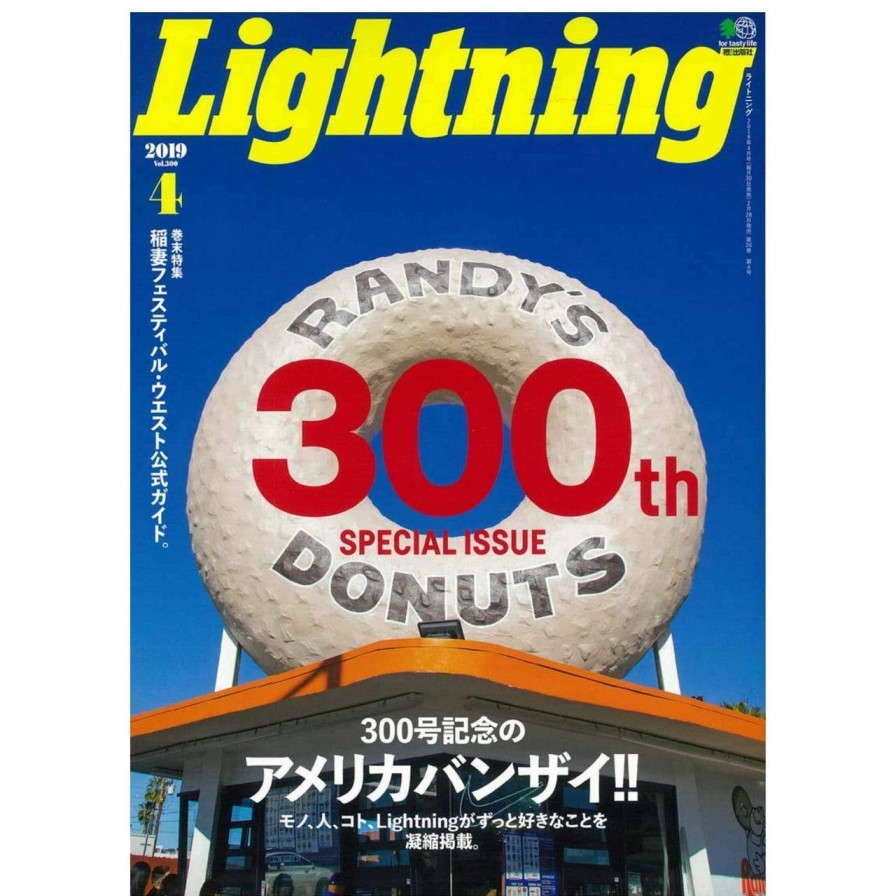 Publications Clutch Cafe | Lightning Vol.300 "300Th Special! America Banzai"