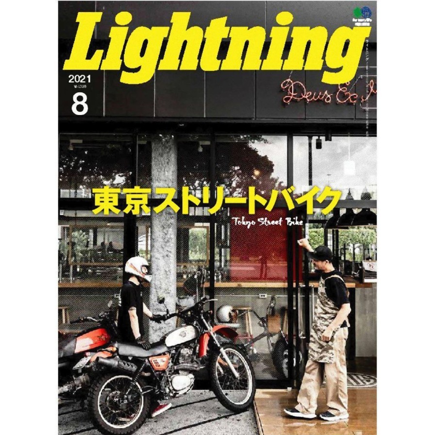 Publications Clutch Cafe | Lightning Vol.328 "Tokyo Street Bike "