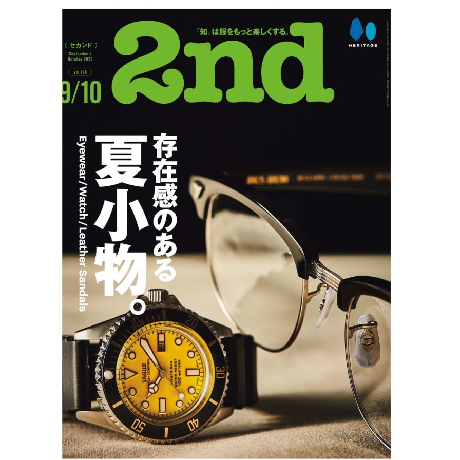 Publications 2nd Magazine | 2Nd Vol. 198 "Eyewear,Watch, Leather Sandals"