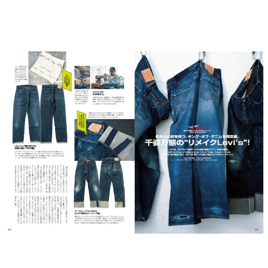 Publications Clutch Cafe | Lightning Vol.348 " That Takes Me Back 80-90S "