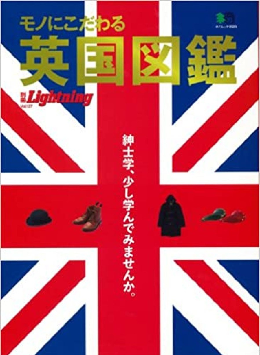 Publications Clutch Cafe | Lightning Vol.127 "Guide To Great Britain"