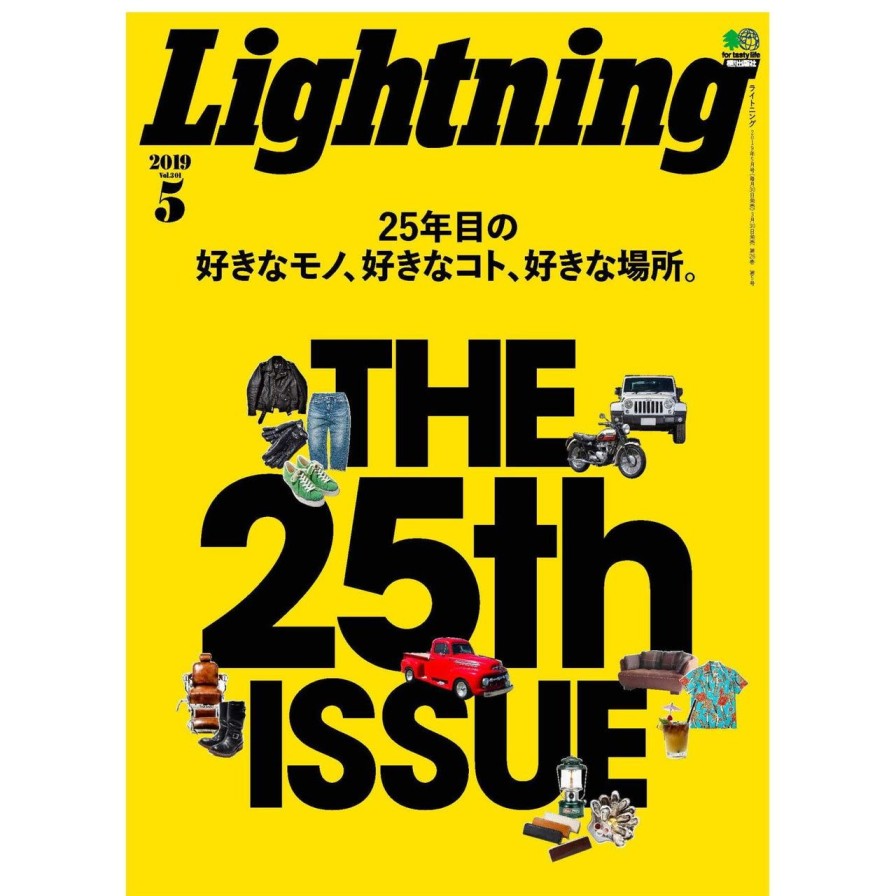 Publications Clutch Cafe | Lightning Vol.301 "Favorite Things & Places In The 25Th Year"