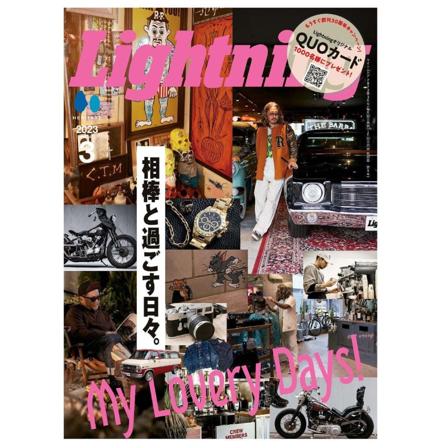 Publications Clutch Cafe | Lightning Vol.347 " My Lovery Days "