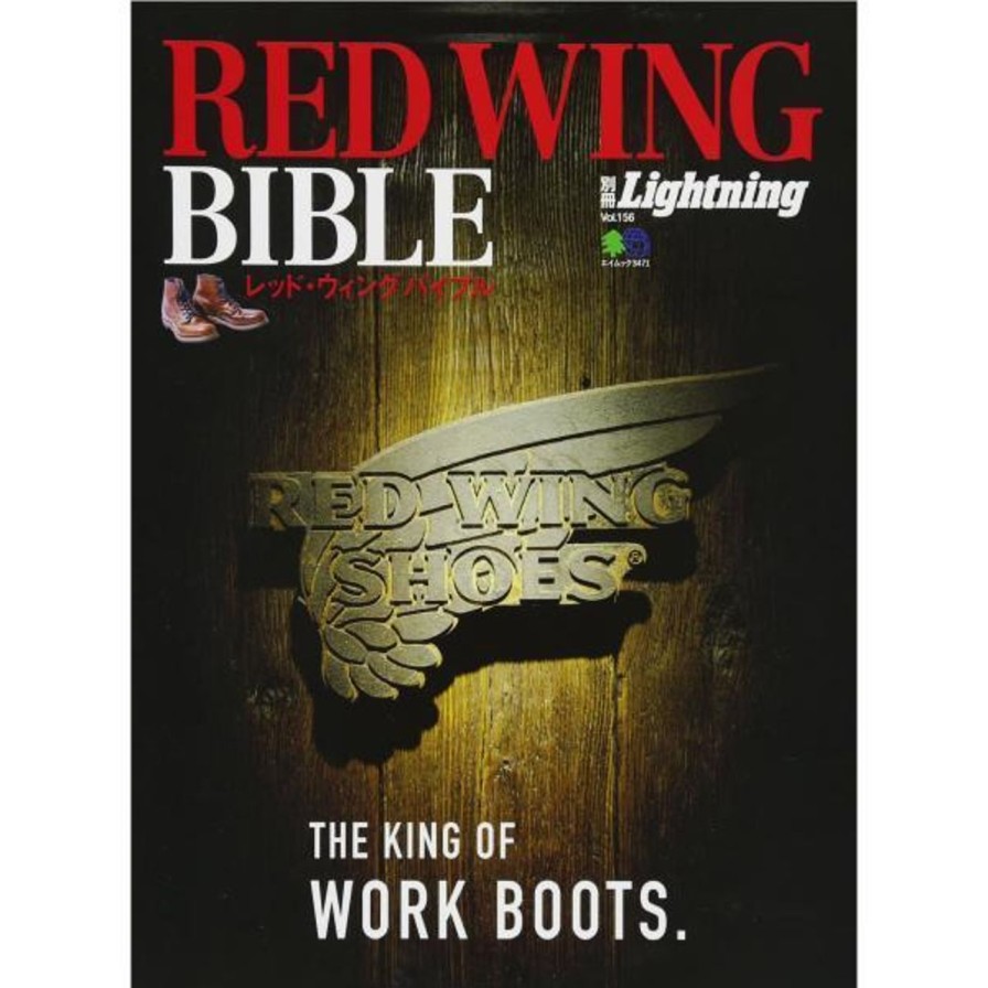 Publications Lightning Archives | Lightning Archives Vol.156 "Red Wing Bible"