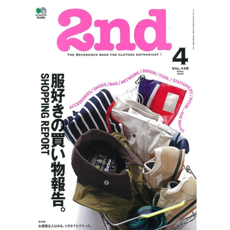 Publications 2nd Magazine | 2Nd Vol.145 "Shopping Report"