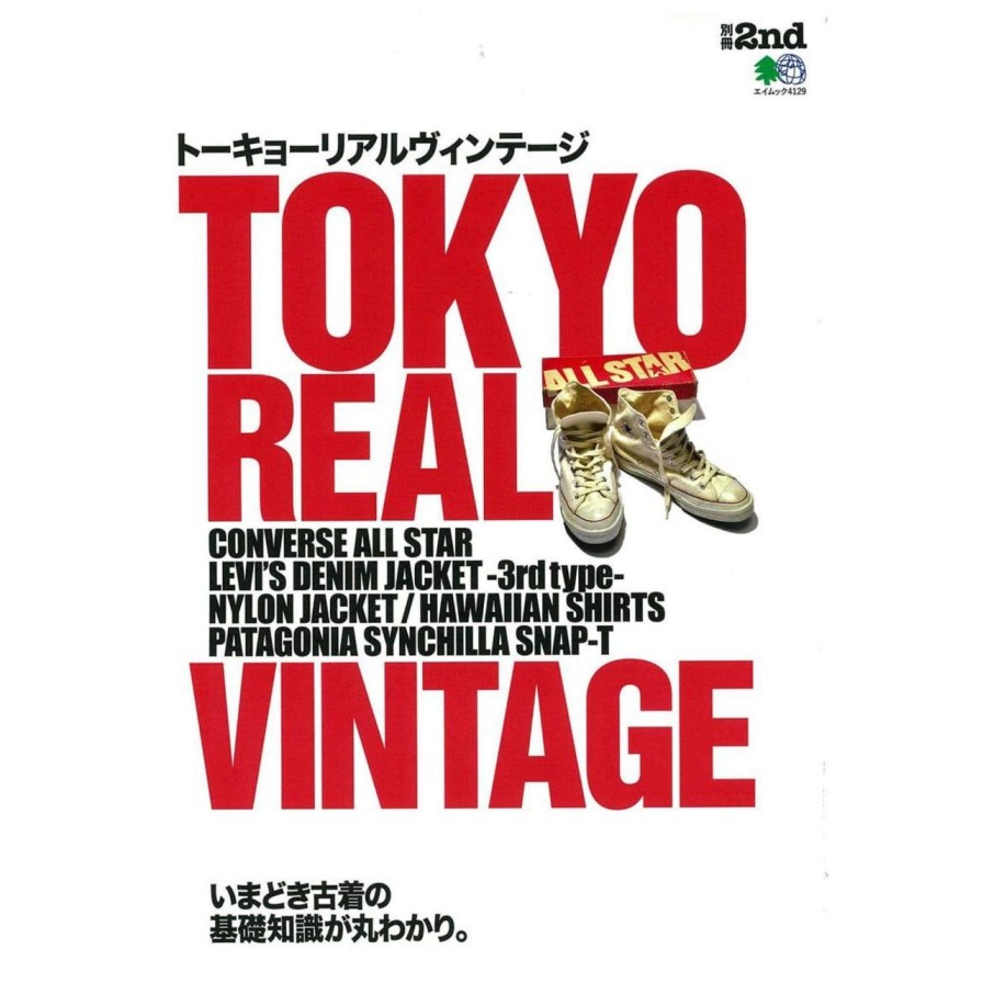 Publications 2nd Magazine | 2Nd Archives "Tokyo Real Vintage"