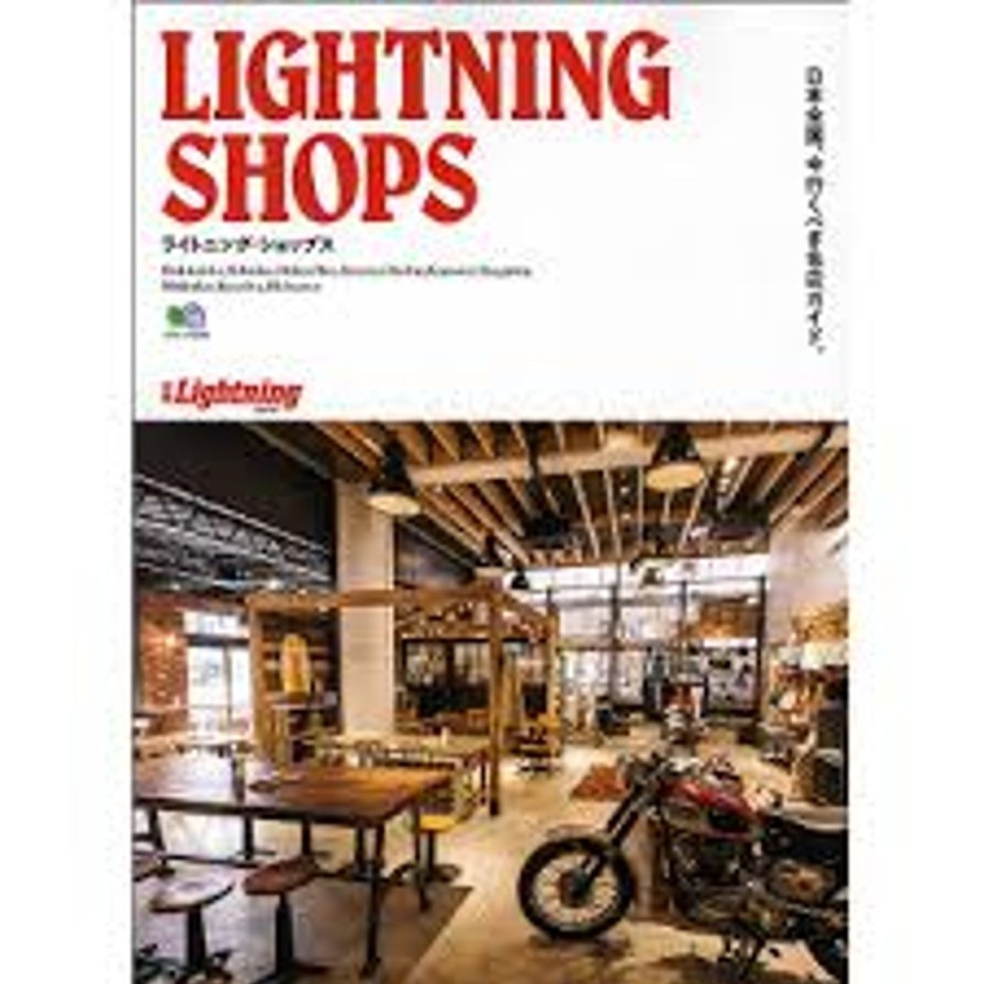 Publications Lightning Archives | Lightning Archives Vol.141 "Lightning Shops"