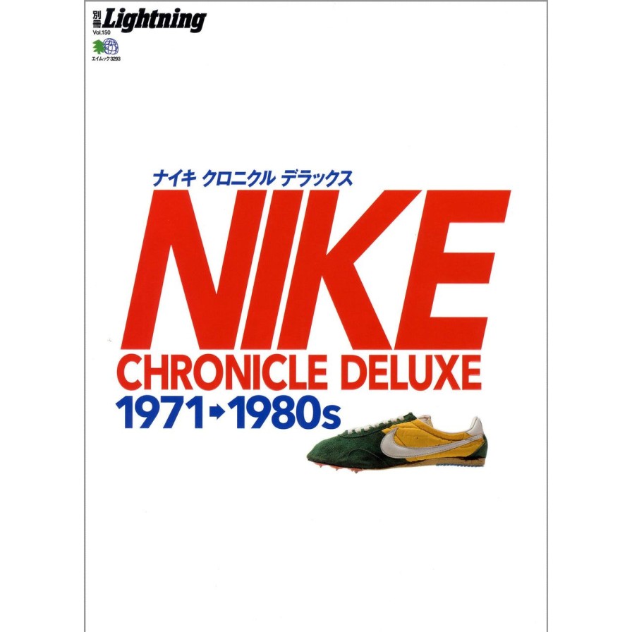 Publications Lightning Archives | Lightning Archives Vol.150 "Nike Chronicle Deluxe"