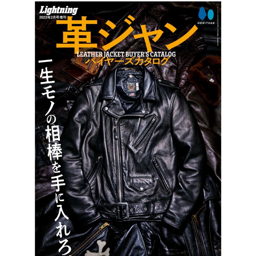 Publications Clutch Cafe | Lightning Leather Jacket Buyer'S Catalog