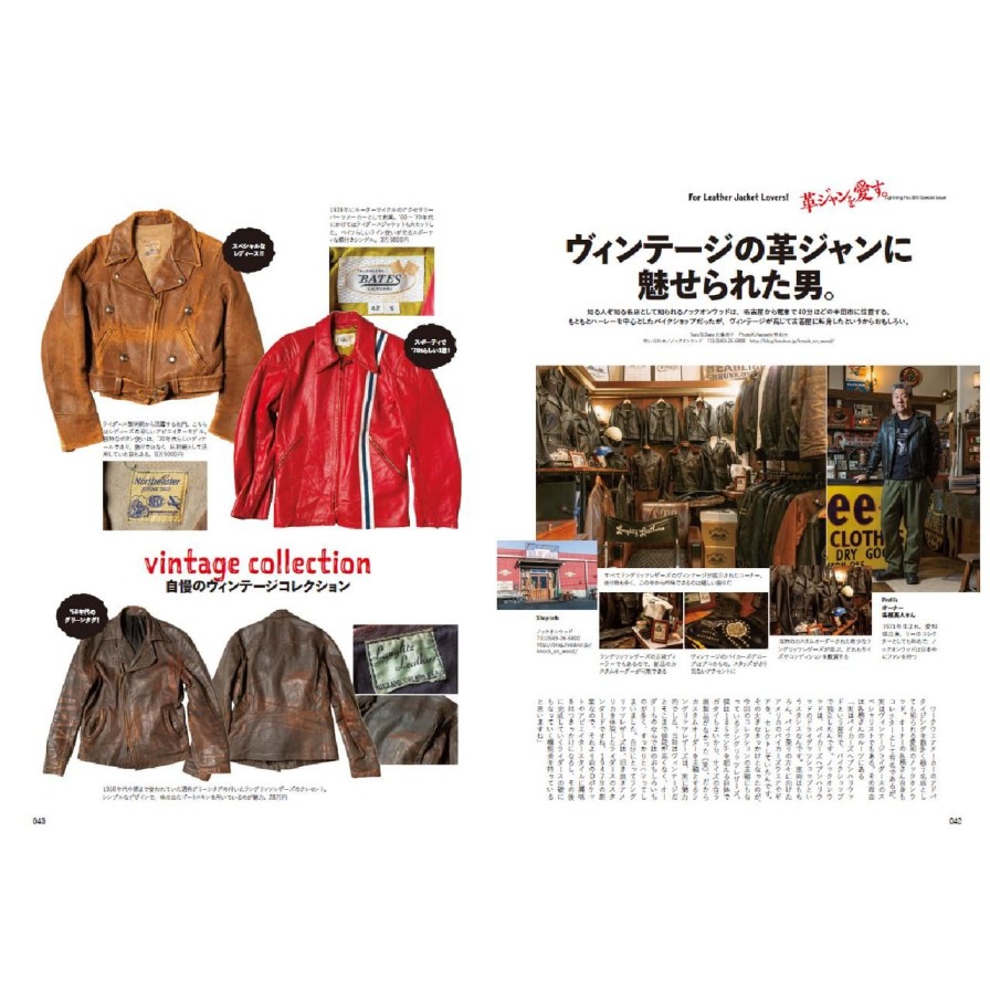 Publications Clutch Cafe | Lightning Vol.355 "For Leather Jacket Lovers "