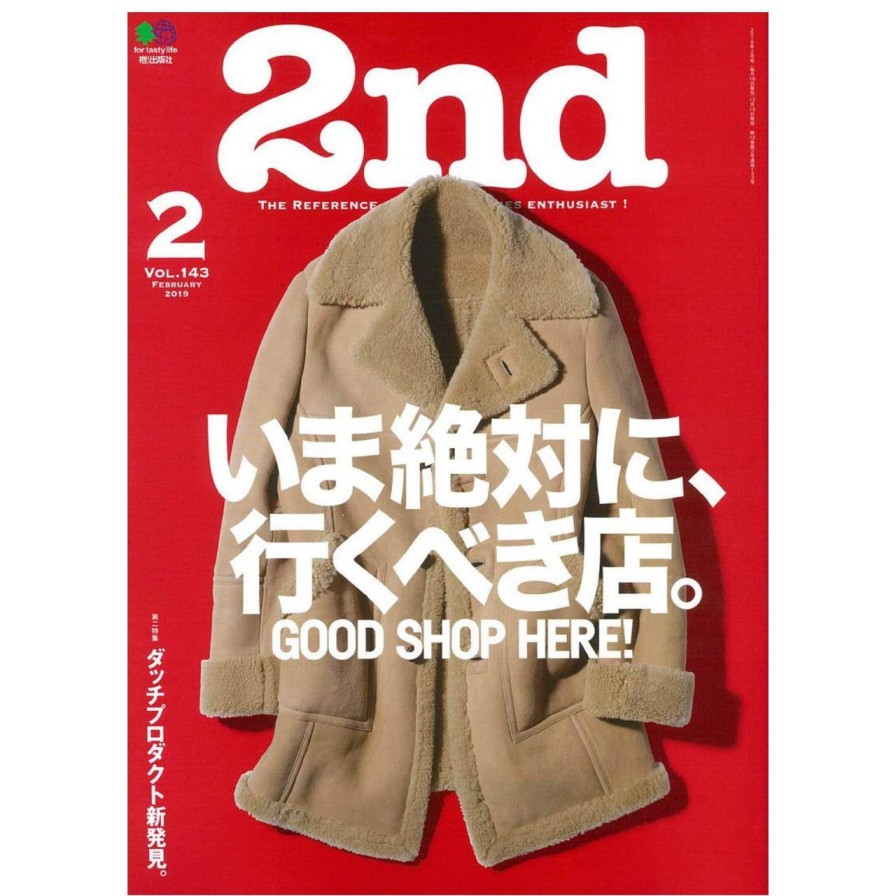 Publications 2nd Magazine | 2Nd Vol.143 "The Shops Must Visit"