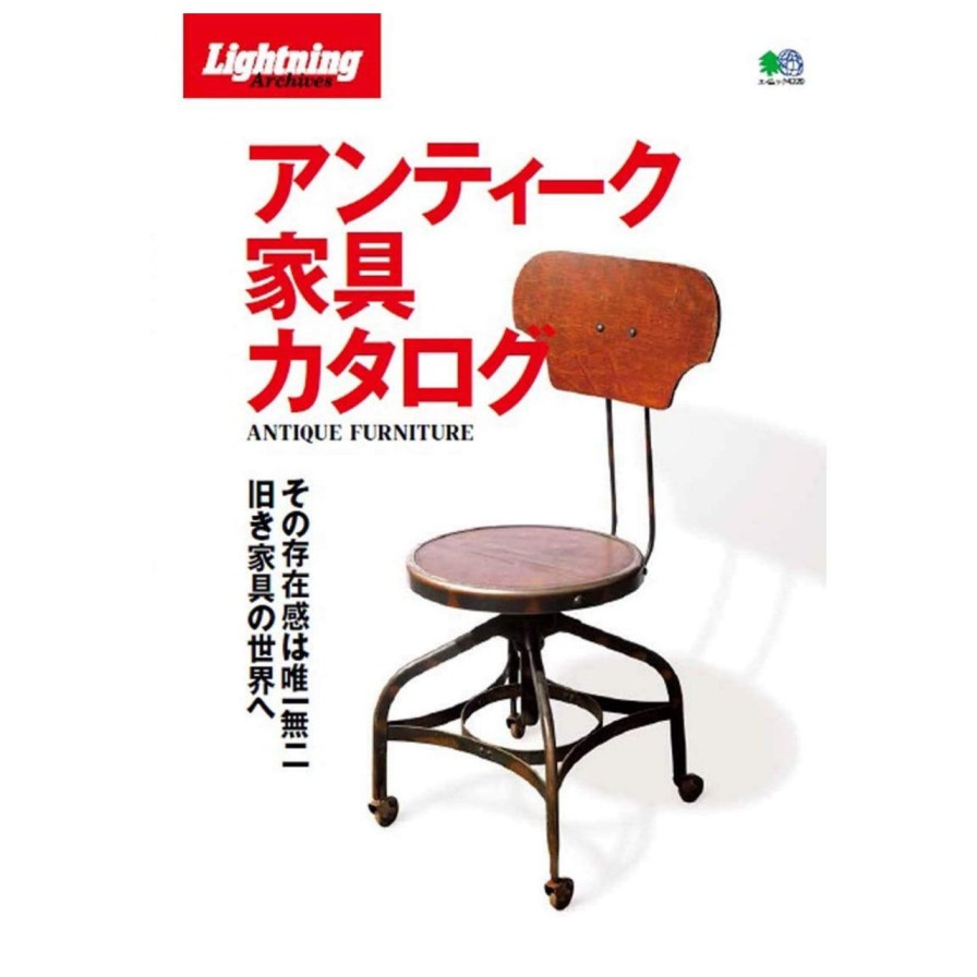 Publications Lightning Archives | Lightning Archives "Antique Furniture Catalog"