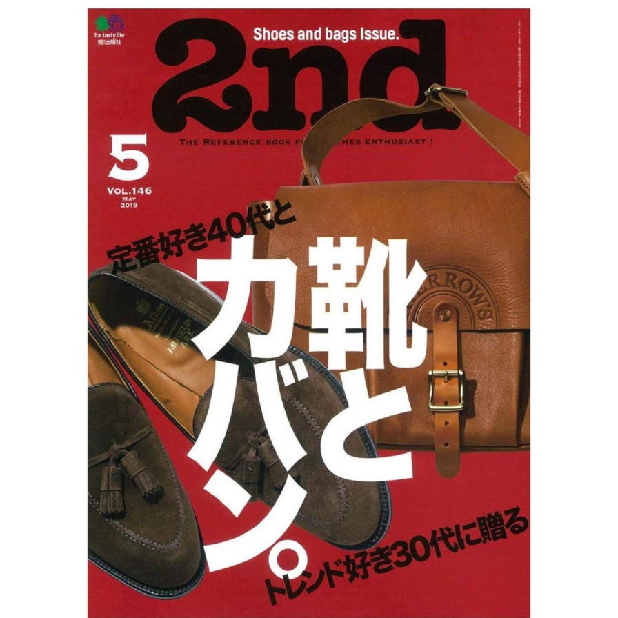 Publications 2nd Magazine | 2Nd Vol.146 "Shoes & Bags"