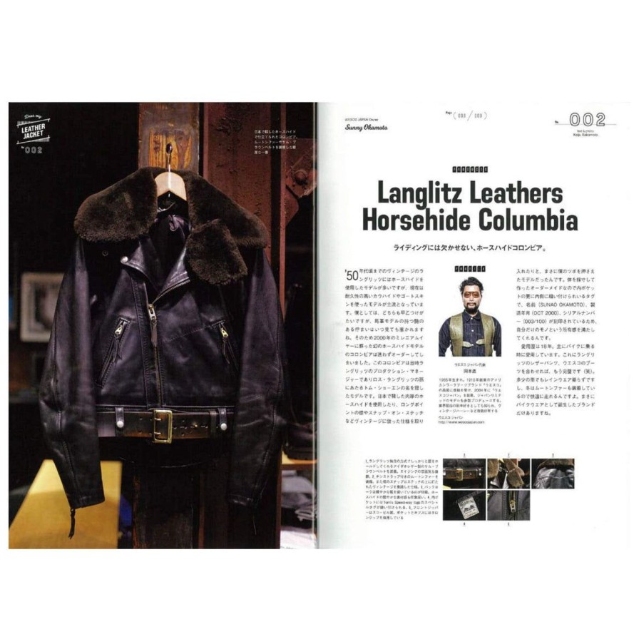 Publications Clutch Cafe | Lightning Archives Vol.195 "Dear My Leather Jacket"