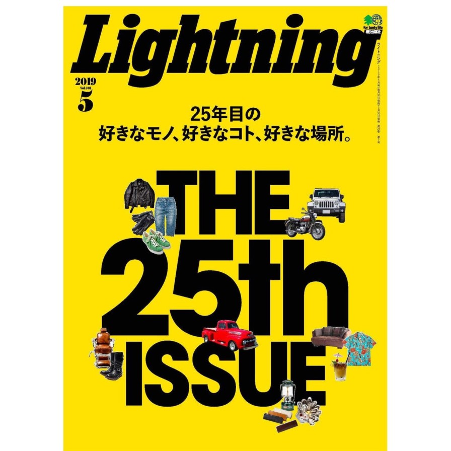 Publications Clutch Cafe | Lightning Vol.301 "Favorite Things & Places In The 25Th Year"