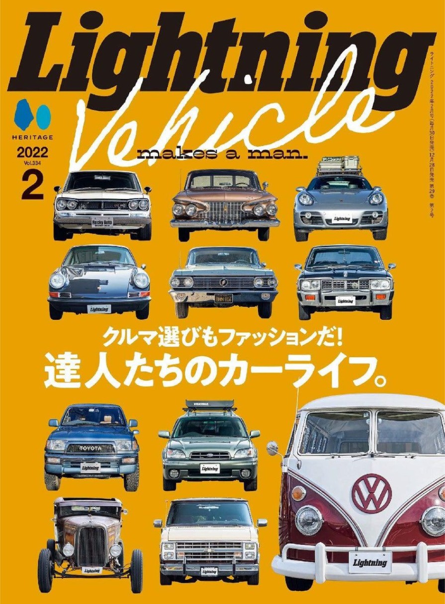 Publications Clutch Cafe | Lightning Vol.334 "Vehicle Makes A Man"