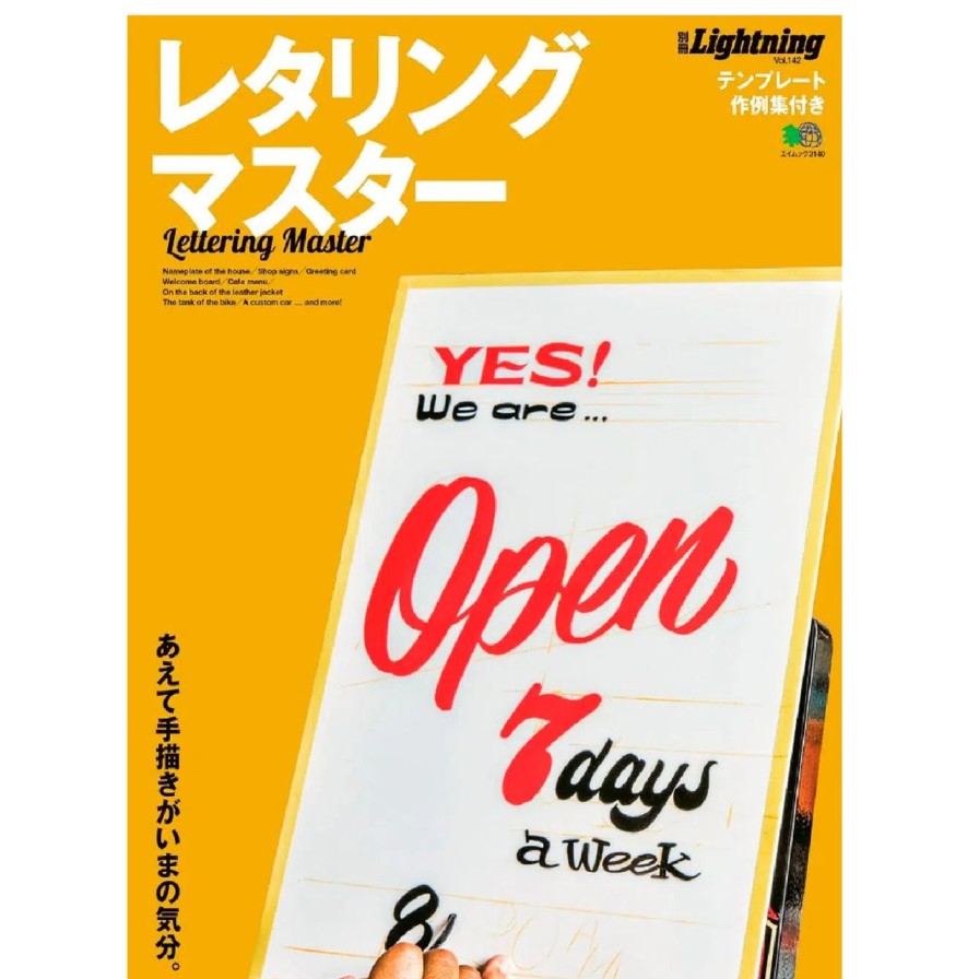 Publications Clutch Cafe | Lightning Vol.142 "Lettering Master"