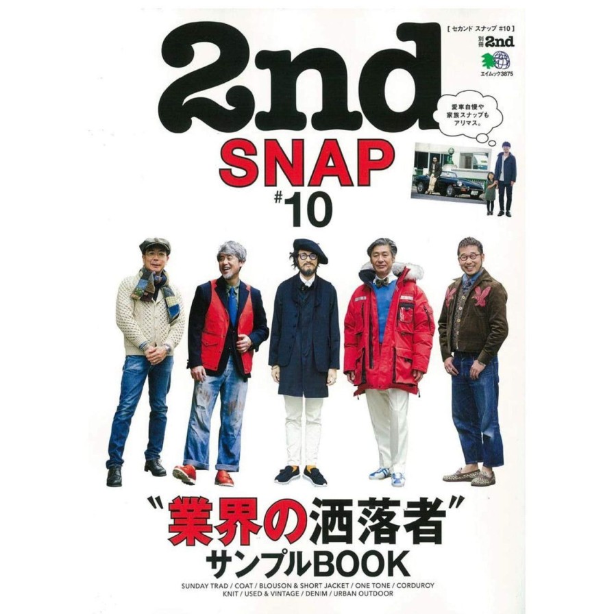 Publications 2nd Magazine | 2Nd Archives "2Nd Snap #10"