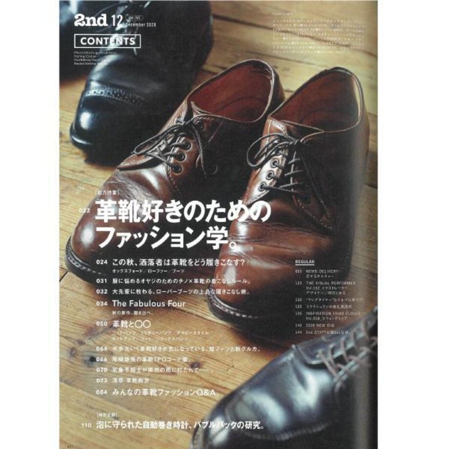 Publications 2nd Magazine | 2Nd Magazine Vol.165 "Fashion Studies For Leather Shoe Lovers"