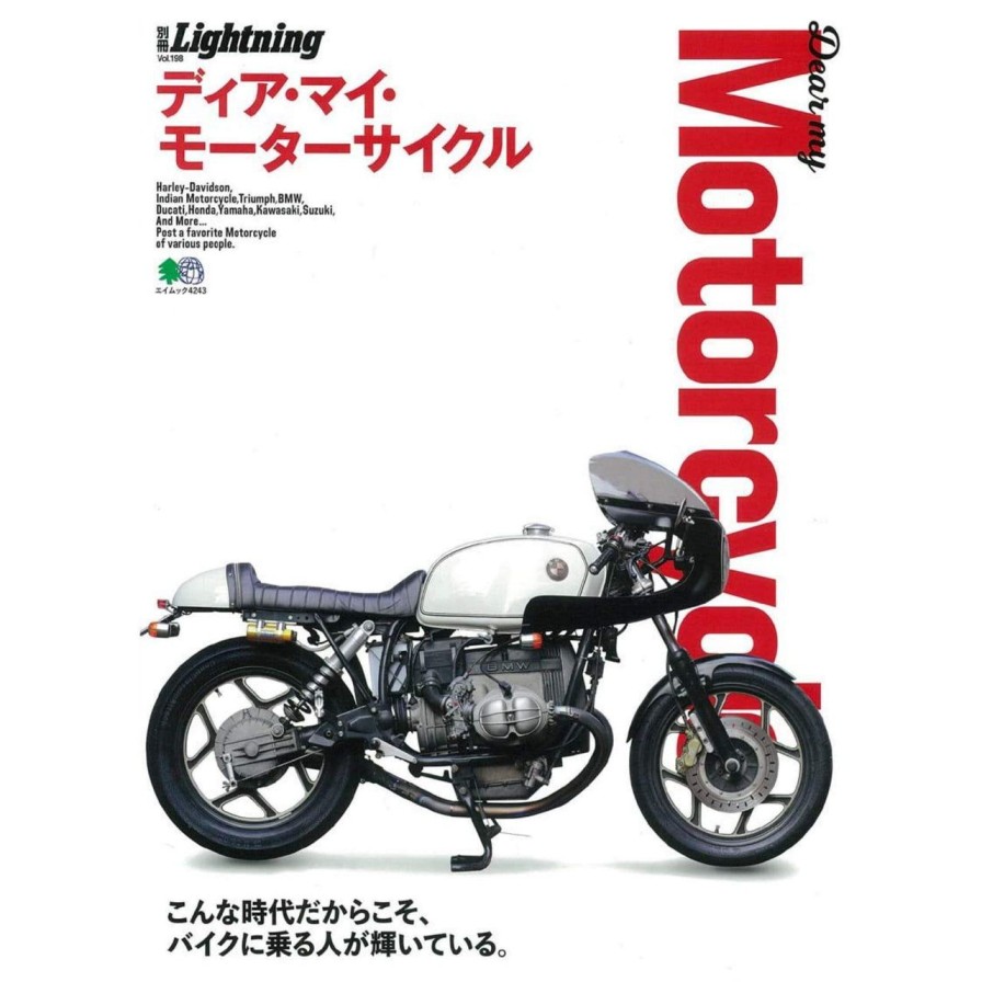 Publications Clutch Cafe | Lightning Archives Vol.198 "Dear My Motorcycle"