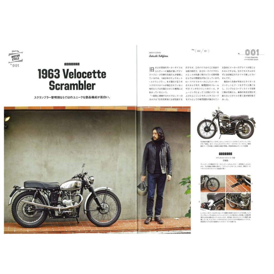 Publications Clutch Cafe | Lightning Archives Vol.198 "Dear My Motorcycle"