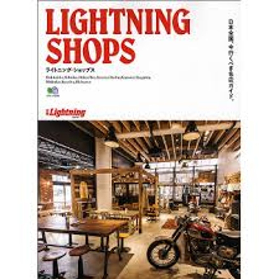 Publications Lightning Archives | Lightning Archives Vol.141 "Lightning Shops"