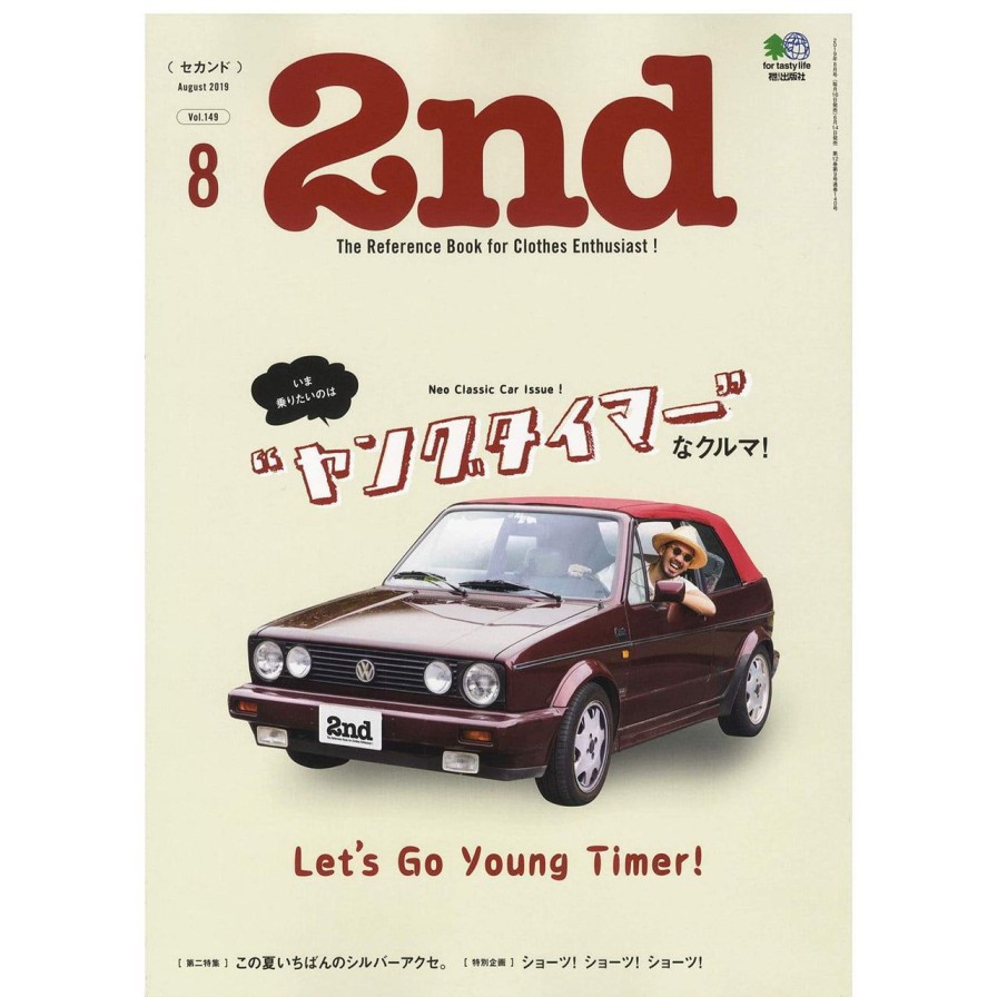 Publications 2nd Magazine | 2Nd Vol.149 "Let'S Go Young Timer!"