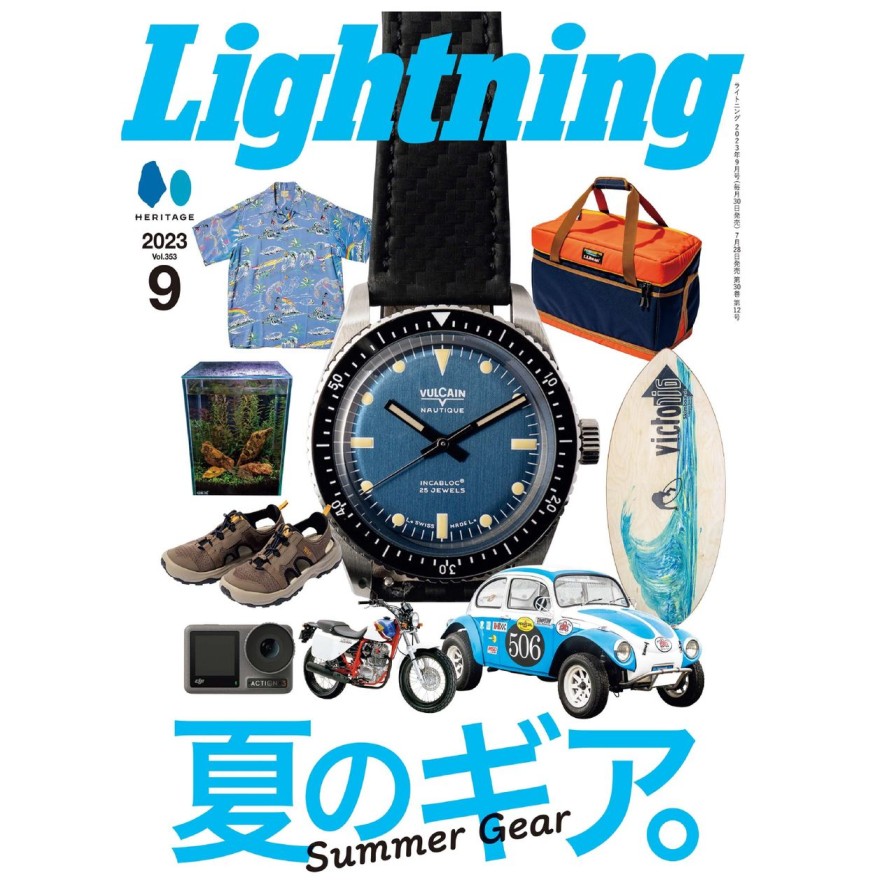 Publications Clutch Cafe | Lightning Vol.353 "Summer Gear"