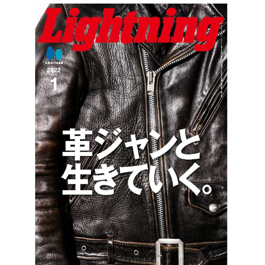 Publications Clutch Cafe | Lightning Vol.333 "Living With Leather Jacket"