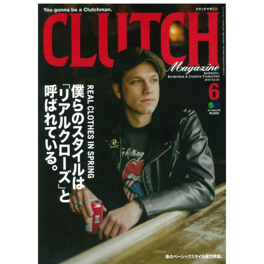 Publications Clutch Magazine | Clutch Magazine Vol.67 Real "Clothes In Spring"