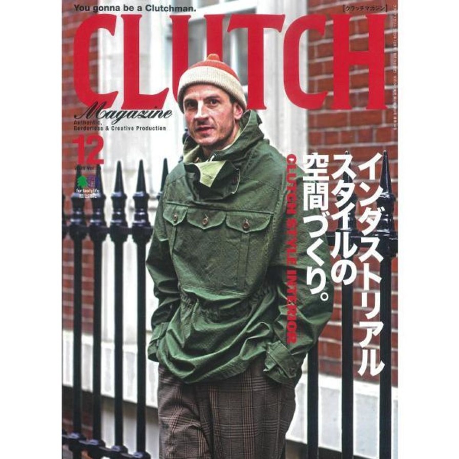 Publications Clutch Cafe | Clutch Magazine Vol.76 "Clutch Style Interior"