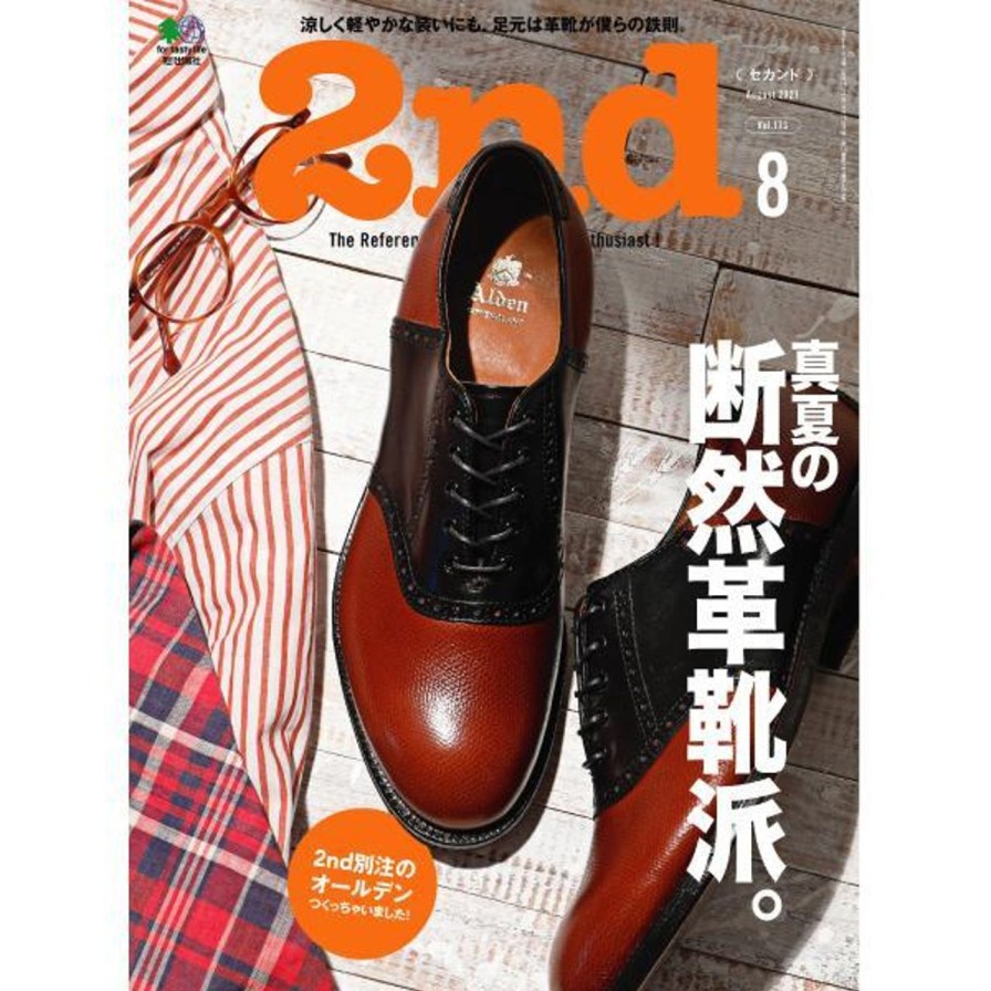 Publications 2nd Magazine | 2Nd Magazine Vol.173"Master Piece Of Leather Shoes For Summer"